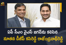 ఏపీ సీఎం వైఎస్ జగన్ను కలిసిన నూతన డీజీపీ కసిరెడ్డి రాజేంద్రనాథ్రెడ్డి Andhra Pradesh appoints KV Rajendranath Reddy as new DGP, Andhra Pradesh Govt names KV Rajendranath Reddy as DGP, ap dgp gautam sawang, AP DGP Gautam Sawang Transferred, AP DGP Gautam Sawang Transferred News, AP DGP Venkata Rajendranath Reddy meets CM YS Jagan, AP New DGP, AP New DGP Kasireddy Rajendranath Reddy, AP New DGP Kasireddy Venkata Rajendranath Reddy, AP New DGP Kasireddy Venkata Rajendranath Reddy Meets CM YS Jagan, AP New DGP Kasireddy Venkata Rajendranath Reddy Meets CM YS Jagan At Tadepalli, DGP Kasireddy Venkata Rajendranath Reddy, Gautam Sawang, Jagan govt axes DGP Sawang, Kasireddy Rajendranath is new DGP of Andhra Pradesh, KV Rajendranath Reddy Meets AP CM YS Jagan, Tadepalli