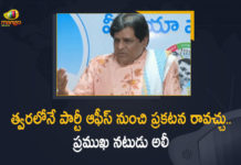 Actor Ali Says An Announcement May Come From The Party Office Soon