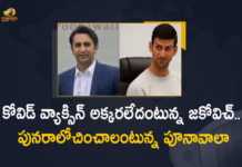 Adar Poonawalla, Adar Poonawalla on Djokovic’s Covid vaccine stance, Adar Poonawalla’s Message To Novak Djokovic, Adar Poonawalla’s Message To Novak Djokovic I Hope You Change Your Mind on Covid-19 Vaccination, CEO of vaccine maker Serum Institute, Covid-19 Vaccination, Djokovic’s Covid vaccine, Djokovic’s Covid vaccine stance, I Hope You Change Your Mind on Covid-19 Vaccination, Mango News, Mango News Telugu, Novak Djokovic