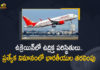 Air India's Special Flight Leaves For Ukraine to Bring Back Indians As Tensions Escalate, Air India's Special Flight Leaves For Ukraine to Bring Back Indians, Air India's Special Flight Leaves For Ukraine, Bring Back Indians, Indian Embassy Asks Citizens To Leave Ukraine, Amid Rising Tension Over Border Issue, Indian Embassy, Citizens To Leave Ukraine, Indian Embassy in Ukraine, Indian embassy advises citizens To Leave Ukraine, Indian Embassy asks Indian citizens to leave Ukraine, Amid tensions between Russia and Ukraine, indian embassy in ukraine, indian embassy latest news, indian embassy Latest Updates, indian embassy Live Updates, Border Issue, Ukraine Border Issue, ukraine embassy news, Ukraine, Mango News, Mango News Telugu, Indian citizens,