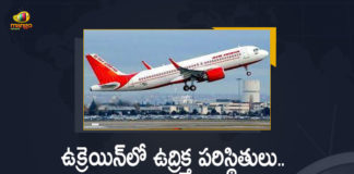 Air India's Special Flight Leaves For Ukraine to Bring Back Indians As Tensions Escalate, Air India's Special Flight Leaves For Ukraine to Bring Back Indians, Air India's Special Flight Leaves For Ukraine, Bring Back Indians, Indian Embassy Asks Citizens To Leave Ukraine, Amid Rising Tension Over Border Issue, Indian Embassy, Citizens To Leave Ukraine, Indian Embassy in Ukraine, Indian embassy advises citizens To Leave Ukraine, Indian Embassy asks Indian citizens to leave Ukraine, Amid tensions between Russia and Ukraine, indian embassy in ukraine, indian embassy latest news, indian embassy Latest Updates, indian embassy Live Updates, Border Issue, Ukraine Border Issue, ukraine embassy news, Ukraine, Mango News, Mango News Telugu, Indian citizens,