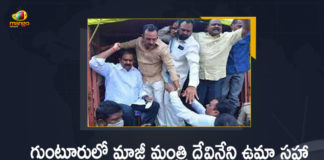 Andhra Pradesh, Andhra Pradesh Ex-minister Devineni Uma, Andhra Pradesh Ex-minister Devineni Uma and Other TDP Leaders Arrested in Guntur, Andhra Pradesh News, Andhra Pradesh Politics, Devineni Uma, Devineni Uma Arrested, Ex-minister Devineni Uma and Other TDP Leaders Arrested, Ex-minister Devineni Uma and Other TDP Leaders Arrested in Guntur, Former TDP minister Devineni Uma arrested, Guntur, Mango News, TDP Senior Leader Devineni Uma Arrest