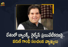 BJP Leader Varun Gandhi Targets Modi Govt Over Privatization of Banks and Railways, BJP Leader Varun Gandhi Targets Modi Govt, Varun Gandhi Targets Modi Govt Over Privatization of Banks and Railways, Privatization of Banks and Railways, Privatization of Banks, Privatization of Railways, BJP Leader Varun Gandhi, BJP Leader, Varun Gandhi, Varun Gandhi targets Modi government, BJP Leader Varun Gandhi targets Modi government, BJP Leader Varun Gandhi targets PM Modi government, Varun Gandhi targets PM Modi government, PM Modi government, government, PM Modi, Prime Minister of India, Prime Minister of India Narendra Modi, Narendra Modi, Varun Gandhi targets Narendra Modi government, BJP Leader, Mango News, Mango News Telugu,