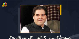 BJP Leader Varun Gandhi Targets Modi Govt Over Privatization of Banks and Railways, BJP Leader Varun Gandhi Targets Modi Govt, Varun Gandhi Targets Modi Govt Over Privatization of Banks and Railways, Privatization of Banks and Railways, Privatization of Banks, Privatization of Railways, BJP Leader Varun Gandhi, BJP Leader, Varun Gandhi, Varun Gandhi targets Modi government, BJP Leader Varun Gandhi targets Modi government, BJP Leader Varun Gandhi targets PM Modi government, Varun Gandhi targets PM Modi government, PM Modi government, government, PM Modi, Prime Minister of India, Prime Minister of India Narendra Modi, Narendra Modi, Varun Gandhi targets Narendra Modi government, BJP Leader, Mango News, Mango News Telugu,