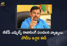 బీజేపీ ఎమ్మెల్యే రాజాసింగ్ సంచలన వ్యాఖ్యలు.. నోటీసు ఇచ్చిన ఈసీ BJP MLA Raja Singh Gets EC Notice For Threatening Voters in UP, Clarifies Statement