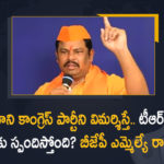 BJP MLA Raja Singh, BJP MLA Raja Singh sensational comments, BJP MLA Raja Singh sensational comments on TRS Party, Congress call out Modi’s insult over Telengana formation, Mango News, PM insulted Telangana, PM Modi Comments on Telangana Formation Procedure, PM Modi’s words on Telangana, Protests erupt across Telangana against PM Modi, TRS, TRS angry over Modi’s remarks
