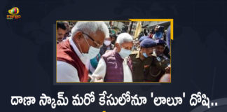 CBI, CBI Court Convicts Lalu Prasad Yadav In Doranda Fodder Scam, CBI Court Convicts Lalu Prasad Yadav In Doranda Fodder Scam Case, Doranda Fodder Scam, Doranda Fodder Scam Case, fodder scam case, Fodder Scam Case Latest News, Fodder Scam Case Latest Updates, Fodder Scam Case Live Updates, former Chief Minister of Bihar, former Chief Minister of Bihar and President of Rashtriya Janata Dal has been convicted in a fodder scam case, four different fodder scams, lalu prasad yadav, Lalu Prasad Yadav Doranda Fodder Scam Case, Lalu Prasad Yadav In Doranda Fodder Scam Case, Lalu Prasad Yadav was convicted in four different fodder scams worth over Rs 950 crores, Mango News, President of Rashtriya Janata Dal, Rashtriya Janata Dal