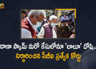 CBI, CBI Court Convicts Lalu Prasad Yadav In Doranda Fodder Scam, CBI Court Convicts Lalu Prasad Yadav In Doranda Fodder Scam Case, Doranda Fodder Scam, Doranda Fodder Scam Case, fodder scam case, Fodder Scam Case Latest News, Fodder Scam Case Latest Updates, Fodder Scam Case Live Updates, former Chief Minister of Bihar, former Chief Minister of Bihar and President of Rashtriya Janata Dal has been convicted in a fodder scam case, four different fodder scams, lalu prasad yadav, Lalu Prasad Yadav Doranda Fodder Scam Case, Lalu Prasad Yadav In Doranda Fodder Scam Case, Lalu Prasad Yadav was convicted in four different fodder scams worth over Rs 950 crores, Mango News, President of Rashtriya Janata Dal, Rashtriya Janata Dal