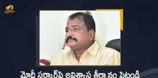 CM Jagan Have To Put No-Confidence Motion Against Modi Government Advises APCC Chief Sailajanath CM Jagan Have To Put No-Confidence Motion Against Modi Government, APCC Chief Sailajanath Advises CM Jagan Have To Put No-Confidence Motion Against Modi Government, No-Confidence Motion Against Modi Government, Modi Government, Narendra Modi, Narendra Modi Government, Modi, Prime Minister of India, PM Modi, CM Jagan, AP CM YS Jagan, AP CM, AP CM YS Jagan Mohan Reddy, No-Confidence Motion, No-Confidence Motion Against PM Modi Government, APCC, Andhra Pradesh Congress Committee, Andhra Pradesh Congress Committee Chief Sailajanath, Mango News, Mango News Telugu, Andhra Pradesh Congress Committee Chief Sailajanath Advises AP CM YS Jagan, APCC Chief,
