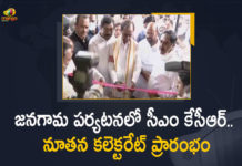 జనగామ పర్యటనలో సీఎం కేసీఆర్.. నూతన కలెక్టరేట్ ప్రారంభం CM KCR, CM KCR Integrated District Offices Complex, CM KCR Integrated District Offices Complex Inauguration, CM KCR Participating In Inauguration Of Integrated District Offices Complex At Jangaon District, CM KCR Participating In Inauguration Of Integrated District Offices Complex At Jangaon District Today, Integrated District Offices Complex Inauguration, Integrated District Offices Complex Inauguration By KCR, Integrated District Offices Complex Inauguration In Jangoan, Integrated District Offices Complex Inauguration News, Jangaon District, KCR Participating In Inauguration Of Integrated District Offices Complex, Mango News