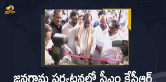 CM KCR, CM KCR Integrated District Offices Complex, CM KCR Integrated District Offices Complex Inauguration, CM KCR Participating In Inauguration Of Integrated District Offices Complex At Jangaon District, CM KCR Participating In Inauguration Of Integrated District Offices Complex At Jangaon District Today, Integrated District Offices Complex Inauguration, Integrated District Offices Complex Inauguration By KCR, Integrated District Offices Complex Inauguration In Jangoan, Integrated District Offices Complex Inauguration News, Jangaon District, KCR Participating In Inauguration Of Integrated District Offices Complex, Mango News