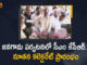 CM KCR, CM KCR Integrated District Offices Complex, CM KCR Integrated District Offices Complex Inauguration, CM KCR Participating In Inauguration Of Integrated District Offices Complex At Jangaon District, CM KCR Participating In Inauguration Of Integrated District Offices Complex At Jangaon District Today, Integrated District Offices Complex Inauguration, Integrated District Offices Complex Inauguration By KCR, Integrated District Offices Complex Inauguration In Jangoan, Integrated District Offices Complex Inauguration News, Jangaon District, KCR Participating In Inauguration Of Integrated District Offices Complex, Mango News