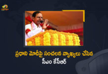 ప్రధాని మోదీపై సంచలన వ్యాఖ్యలు చేసిన సీఎం కేసీఆర్ Inauguration of Samatha Murthy Statue, Mango News, Muchintal, Narendra Modi To Inaugurate The Statue of Equality, PM Modi, Statue of Equality in Hyderabad, pm narendra modi, ramanuja statue inauguration, Ramanujacharya Millennium Celebrations, ramanujacharya statue in hyderabad, Samatha Moorthi Sri Ramanujacharya Statue, Samatha Murthy Statue, Statue of Equality, Statue of Equality in Hyderabad, statue of equality inauguration, Statue of Equality Sri Ramanujacharya,Muchintal,Chinna Jeeyar Swamy,chinna jeeyar swamy samatha murthy,chinna jeeyar swamy ashram,chinna jeeyar swamy ashram muchintal, Sri Ramanujacharya Statue Inauguration