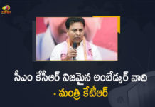 సీఎం కేసీఆర్ నిజమైన అంబేడ్కర్ వాది – మంత్రి కేటీఆర్ CM KCR Comments On BJP Party, CM KCR is The Real Ambedkar Follower, CM KCR is The Real Ambedkar Follower Says Minister KTR, KCR Comments On BJP, kcr comments on budget, kcr comments on union budget, KCR is The Real Ambedkar Follower Says Minister KTR, ktr comments on oppositions, KTR invokes Atal Behari Vajpayee to repel attack on KCR, KTR slams Opposition parties for hue and cry over CM, Mango News, Mango News Telugu, Minister KTR, Telangana Politics, Union Budget, Union Budget 2022