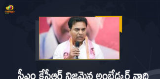 CM KCR Comments On BJP Party, CM KCR is The Real Ambedkar Follower, CM KCR is The Real Ambedkar Follower Says Minister KTR, KCR Comments On BJP, kcr comments on budget, kcr comments on union budget, KCR is The Real Ambedkar Follower Says Minister KTR, ktr comments on oppositions, KTR invokes Atal Behari Vajpayee to repel attack on KCR, KTR slams Opposition parties for hue and cry over CM, Mango News, Mango News Telugu, Minister KTR, Telangana Politics, Union Budget, Union Budget 2022