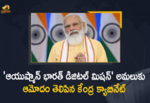 Central Cabinet Approves Implementation of Ayushman Bharat Digital Mission For Five Years, Central Cabinet Approves Implementation of Ayushman Bharat Digital Mission, Central Cabinet, Ayushman Bharat Digital Mission For Five Years, Ayushman Bharat Digital Mission, Implementation of Ayushman Bharat Digital Mission, Ayushman Bharat Digital Mission with a budget of 1600 crore for five years, Union Cabinet, ABDM, Cabinet approves implementation Of ABDM, Ayushman Bharat Digital Mission Latest News, Ayushman Bharat Digital Mission Latest Updates, Ayushman Bharat Digital Mission Live Updates, PM to launch Ayushman Bharat Digital Mission, Narendra Modi, Narendra Modi Prime Minister of India, Prime Minister of India, Mango News, Mango News Telugu,