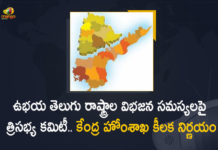 ఉభయ తెలుగు రాష్ట్రాల విభజన సమస్యలపై త్రిసభ్య కమిటీ.. కేంద్ర హోంశాఖ కీలక నిర్ణయం Central Govt Forms Three Men Committee On Bifurcation Issues of Both Telugu States, Central Govt, Three Men Committee On Bifurcation Issues of Both Telugu States, Bifurcation Issues of Both Telugu States, Central Govt Forms Three Men Committee On Bifurcation Issues, Bifurcation Issues, Bifurcation Issues Latest News, Bifurcation Issues Latest Updates, Three Men Committee, Three Men Committee On Bifurcation Issues, Telangana Bifurcation Issues, Andhra Pradesh Bifurcation Issues, Telugu States, Telugu States Bifurcation Issue, Mango News, Mango News Telugu,