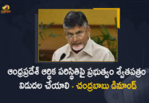 ఆంధ్రప్రదేశ్ ఆర్థిక పరిస్థితిపై శ్వేతపత్రం విడుదల చేయాలి – చంద్రబాబు డిమాండ్ AP News, AP Politics, Chandrababu Naidu, Chandrababu Naidu Calls Andhra Pradesh CM, Chandrababu Naidu Demands AP Govt Should Release White Paper, Chandrababu Naidu Demands AP Govt Should Release White Paper On Financial Condition, Mango News, Mango News Telugu, paper on AP finances, Release white paper on finances, TD chief demands white paper on AP finances, White Paper On Financial Condition