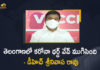 Coronavirus, Coronavirus Breaking News, Coronavirus Latest News, COVID-19, Covid-19 Third wave, Covid-19 Third Wave Ends in Telangana, Covid-19 Third Wave Ends in Telangana Says DH Srinivasa Rao, DH Srinivasa Rao, Mango News, telangana, Telangana Coronavirus, Telangana Coronavirus Deaths, Telangana Coronavirus New Cases, Telangana Coronavirus News, Telangana Coronavirus Third wave, Telangana Covid-19 Third wave, Third Wave Ends in Telangana