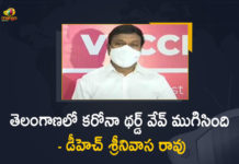 తెలంగాణలో కరోనా థర్డ్ వేవ్ ముగిసింది – డీహెచ్ శ్రీనివాస రావు Coronavirus, Coronavirus Breaking News, Coronavirus Latest News, COVID-19, Covid-19 Third wave, Covid-19 Third Wave Ends in Telangana, Covid-19 Third Wave Ends in Telangana Says DH Srinivasa Rao, DH Srinivasa Rao, Mango News, telangana, Telangana Coronavirus, Telangana Coronavirus Deaths, Telangana Coronavirus New Cases, Telangana Coronavirus News, Telangana Coronavirus Third wave, Telangana Covid-19 Third wave, Third Wave Ends in Telangana