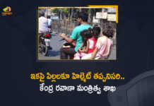 Crash Helmet, Safety Harness To Be Mandatory For Children Below 4 Years on Motor Cycles