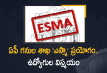 Ap Mines Department, AP Mining Department issues ESMA proceedings, Employees of Mines Department in AP, ESMA, ESMA To Be Implemented on Employees of Mines, ESMA To Be Implemented on Employees of Mines Department, ESMA To Be Implemented on Employees of Mines Department in AP, Mango News, Mines Department