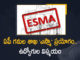 Ap Mines Department, AP Mining Department issues ESMA proceedings, Employees of Mines Department in AP, ESMA, ESMA To Be Implemented on Employees of Mines, ESMA To Be Implemented on Employees of Mines Department, ESMA To Be Implemented on Employees of Mines Department in AP, Mango News, Mines Department