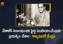 నేతాజీకి సంబంధించిన ఫైళ్లు సంపాందించేందుకు ప్రయత్నాలు చేశాం – రాజ్యసభలో కేంద్రం Efforts Made To Obtain Files Relating To Netaji, Efforts made to obtain files relating to Netaji from UK, Efforts Made To Obtain Files Relating To Netaji Says Indian Govt, Efforts Made To Obtain Files Relating To Netaji Says Indian Govt in Rajya Sabha, Efforts made to obtain files relating to Netaji Subhas Chandra Bose, Files Relating To Netaji, Govt making efforts to obtain files relating to Netaji, Indian Govt in Rajya Sabha, Mango News, Netaji Subhas Chandra Bose, No response from China on India’s request for documents, rajya sabha