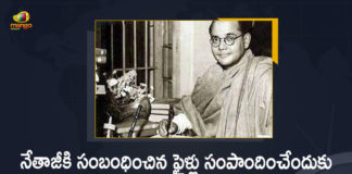 Efforts Made To Obtain Files Relating To Netaji, Efforts made to obtain files relating to Netaji from UK, Efforts Made To Obtain Files Relating To Netaji Says Indian Govt, Efforts Made To Obtain Files Relating To Netaji Says Indian Govt in Rajya Sabha, Efforts made to obtain files relating to Netaji Subhas Chandra Bose, Files Relating To Netaji, Govt making efforts to obtain files relating to Netaji, Indian Govt in Rajya Sabha, Mango News, Netaji Subhas Chandra Bose, No response from China on India’s request for documents, rajya sabha