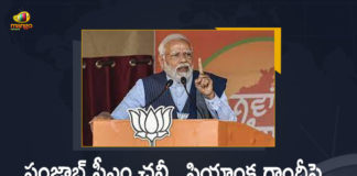 Elections 2022 Guru Gobind Singh And Guru Ravidas Born Outside Punjab PM Slams CM Channi's Remark, Guru Gobind Singh And Guru Ravidas Born Outside Punjab, PM Slams CM Channi's Remark, Guru Gobind Singh Born Outside Punjab, Guru Ravidas Born Outside Punjab, Elections 2022, Punjab Elections 2022, 2022 Punjab Legislative Assembly elections, 2022 Punjab Assembly elections, Punjab Assembly elections, Punjab Assembly elections Latest News, Punjab Assembly elections Latest Updates, Punjab Assembly elections Live Updates, Assembly elections, CM Channi's Remark, PM Modi, Modi, Mango News, Mango News Telugu,