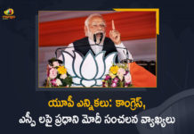 Elections 2022 PM Modi Lashed Out At Congress-SP in Amethi Rally Today, Elections 2022, PM Modi Lashed Out At Congress-SP in Amethi Rally Today, Amethi Rally Today, PM Modi, 2022 Elections, PM Modi in Amethi, Prime Minister Narendra Modi, Prime Minister, Uttar Pradesh Assembly elections, Assembly elections, Uttar Pradesh, Uttar Pradesh Assembly elections 2022, 2022 Uttar Pradesh Assembly elections, UP Election 2022, Assembly election 2022 live updates, Assembly election 2022 Latest updates, Assembly election 2022 Latest News, PM Modi Lashed Out At Congress-SP, Congress-SP, PM Modi lashed out at Congress-SP in Amethi, Mango News, Mango News Telugu,