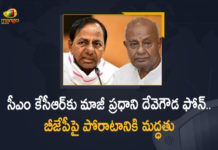 Deve Gowda Calls Up on CM KCR, Deve Gowda Calls Up on CM KCR And Assures Support For His Fight Against BJP, Devegowda speaks with KCR over phone, Ex-PM Deve Gowda backs KCR in his fight against BJP, Ex-pm Gowda Dials Kcr, Ex-PM HD Deve Gowda, Ex-PM HD Deve Gowda Calls Up on CM KCR, Ex-PM HD Deve Gowda Calls Up on CM KCR And Assures Support For His Fight Against BJP, Ex-PM HD Deve Gowda dials KCR, Ex-PM HD Deve Gowda dials Telangana’s KCR, Former PM Deve Gowda extends support to CM KCR, Former PM HD Deve Gowda calls upon CM KCR, KCR gets Gowda’ s backing in fight against BJP, Mango News, Trs Chief’s Fight Against Bjp