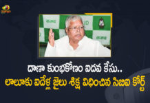 Fodder Scam CBI Court Sentences 5 Years Imprisonment To Bihar Ex-CM Lalu Prasad Yadav, CBI Court Sentences 5 Years Imprisonment To Bihar Ex-CM Lalu Prasad Yadav, CBI Court Announces 5 Years Imprisonment To Lalu Prasad, CBI Court, Bihar Ex-CM Lalu Prasad Yadav, Bihar Ex-CM, Lalu Prasad Yadav, 5 Years Imprisonment To Lalu Prasad, 5 Years Imprisonment To Lalu Prasad In 5th Fodder Scam Case, 5 Years Imprisonment To Lalu Prasad In 5th Fodder Scam Case Of Rs 139.35 Cr, 5th Fodder Scam Case Of Rs 139.35 Cr, Fodder Scam Case Of Rs 139.35 Cr, Central Bureau of Investigation, CBI sentenced Rashtriya Janata Dal President Lalu Prasad Yadav to five years imprisonment, Rashtriya Janata Dal President, RJD, Rashtriya Janata Dal President Lalu Prasad Yadav, 5 Years Imprisonment, Lalu Prasad, Mango News, Mango News Telugu, 5 Years Imprisonment To Bihar Ex-CM Lalu Prasad Yadav, Fodder Scam,