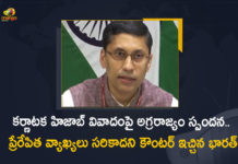 కర్ణాటక హిజాబ్ వివాదంపై అగ్రరాజ్యం స్పందన.. ప్రేరేపిత వ్యాఖ్యలు సరికాదని కౌంటర్ ఇచ్చిన భారత్ Hijab Row Motivated Comments on India’s Internal Issues Not Welcome Says MEA, Hijab Row, Motivated Comments on India’s Internal Issues, MEA, MEA Says Motivated Comments on India’s Internal Issues, Karnataka Hijab Row Issue, Karnataka Hijab Row Issue Latest News, Karnataka Hijab Row Issue Latest Updates, Karnataka Hijab Row Issue Live Updates, Mango News, Mango News Telugu, India’s Internal Issues, Hijab Row Issue, Ministry of External Affairs, Ministry of External Affairs Says Motivated Comments on India’s Internal Issues, External Affairs,