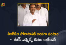 Huzurabad MLA Etela Rajender Says, BJP Will Support For VRA Protests in Telangana