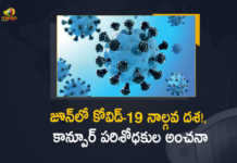 IIT Kanpur Researchers Predicts that COVID-19 Fourth Wave Likely To Hit India Around June, IIT Kanpur Researchers, COVID-19 Fourth Wave, COVID-19 Fourth Wave Likely To Hit India Around June, India Covid-19 Updates, India Covid-19 Live Updates, India Covid-19 Latest Updates, Coronavirus, coronavirus India, Coronavirus Updates, COVID-19, COVID-19 Live Updates, Covid-19 New Updates, Mango News, Mango News Telugu, Omicron Cases, Omicron, Update on Omicron, Omicron covid variant, Omicron variant,