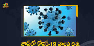 IIT Kanpur Researchers Predicts that COVID-19 Fourth Wave Likely To Hit India Around June, IIT Kanpur Researchers, COVID-19 Fourth Wave, COVID-19 Fourth Wave Likely To Hit India Around June, India Covid-19 Updates, India Covid-19 Live Updates, India Covid-19 Latest Updates, Coronavirus, coronavirus India, Coronavirus Updates, COVID-19, COVID-19 Live Updates, Covid-19 New Updates, Mango News, Mango News Telugu, Omicron Cases, Omicron, Update on Omicron, Omicron covid variant, Omicron variant,