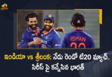 Ind vs SL 2nd T20 Team India On Course To Wrap Up Series in Dharamsala Today, Ind vs SL 2nd T20, Team India On Course To Wrap Up Series in Dharamsala Today, Ind vs Sri Lanka, Ind vs Sri Lanka 2nd T20, India, India Cricket Live News, India Cricket Live Updates, Sri Lanka, Sri Lanka Cricket Live News, Sri Lanka Live Updates, India vs Sri Lanka, India vs Sri Lanka Latest News, India vs Sri Lanka Latest Updates, India vs Sri Lanka T20 Updates, India vs Sri Lanka T20 Live Updates, IND vs Sri Lanka 1st T20 Latest News, T20 2022 Live Updates, T20 2022 News, T20 2022 Updates, Sri Lanka national cricket team Updates, Sri Lanka national cricket team Live Updates, Ind vs SL 1st T20 Highlights, Cricket, Cricket Latest News, Cricket Latest Updates, Mango News, Mango News Telugu,