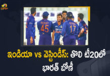 ఇండియా vs వెస్టిండీస్: తొలి టీ20లో భారత్ బోణీ Ind vs WI 1st T20 India Beat West Indies By Six Wickets Lead Series 1-0, Ind vs WI, Ind vs WI 1st T20, India Beat West Indies By Six Wickets, India Lead Series 1-0, India, India Cricket Live News, India Cricket Live Updates, WI, WI Cricket Live News, WI Live Updates, India vs West Indies, India vs West Indies Latest News, India vs West Indies Latest Updates, India vs West Indies T20 Updates, India vs West Indies T20 Live Updates, IND vs WI 1st T20 Latest News, T20 2022 Live Updates, T20 2022 News, T20 2022 Updates, Victory Over West Indies, West Indies national cricket team Updates, West Indies national cricket team Live Updates, Mango News, Mango News Telugu,