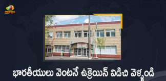Amid Rising Tensions In Ukraine, India Asks Its Citizens To Leave Country For Now, India asks its citizens to leave Kiev temporarily, India asks its citizens to leave Ukraine temporarily, Indian Embassy, Indian Embassy asks Indians to leave Ukraine, Indian Embassy in Kyiv, Indian embassy in Kyiv advises Indians to leave Ukraine, Indian embassy in Kyiv asks citizens to leave Ukraine, Indian Embassy in Kyiv Asks Its Citizens and Students To Leave Ukraine, Indian Embassy in Kyiv Asks Its Citizens and Students To Leave Ukraine Amid Rising Tensions with Russia, Kyiv, Kyiv Asks Its Citizens and Students To Leave Ukraine Amid Rising Tensions with Russia, Leave Ukraine Amid Rising Tensions with Russia, Mango News, Ukraine