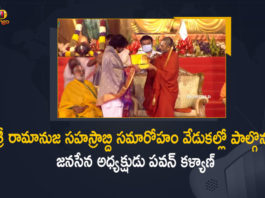 Inauguration of Samatha Murthy Statue, Mango News, Muchintal, Narendra Modi To Inaugurate The Statue of Equality, PM Modi, Statue of Equality in Hyderabad, pm narendra modi, ramanuja statue inauguration, Ramanujacharya Millennium Celebrations, ramanujacharya statue in hyderabad, Samatha Moorthi Sri Ramanujacharya Statue, Samatha Murthy Statue, Statue of Equality, Statue of Equality in Hyderabad, statue of equality inauguration, Statue of Equality Sri Ramanujacharya,Muchintal,Chinna Jeeyar Swamy,chinna jeeyar swamy samatha murthy,chinna jeeyar swamy ashram,chinna jeeyar swamy ashram muchintal, Sri Ramanujacharya Statue Inauguration