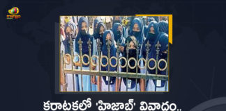 Karnataka Muslim Student File Writ Petition With HC Over Hijab Row Says It's Her Fundamental Rights, A writ petition has been filed in the Karnataka High Court by a Muslim girl student, A writ petition has been filed in the Karnataka High Court, A writ petition, Muslim Student File Writ Petition With HC Over Hijab Row, Fundamental Rights, Wearing Hijab Row Is Fundamental Right Says Muslim Student, Karnataka, Karnataka Latest News, Karnataka Latest Updates, Hijab Row, Muslim Student moves HC against ban on hijab in college, Karnataka High Court, Mango News, Hijab Row in Karnataka, A writ petition has been filed in the Karnataka High Court By A Muslim Student,