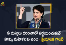 ఏ దుస్తులు ధరించాలో నిర్ణయించుకునే హక్కు మహిళలకు ఉంది – ప్రియాంక గాంధీ HC Refers Matter To Larger Panel Adjourns, High Court Of Karnataka, Hijab Row, Karnataka HC, Karnataka HC Refers Matter To Larger Panel Adjourns, Karnataka High Court, Karnataka High Court bench decided to refer the matter to a larger bench for a judgement, Karnataka Hijab Row, Karnataka Hijab Row HC Refers Matter To Larger Panel Adjourns, Karnataka Hijab Row Issue, Karnataka Hijab Row Issue Latest News, Karnataka Hijab Row Issue Latest Updates, Karnataka Hijab Row Issue Live Updates, Mango News