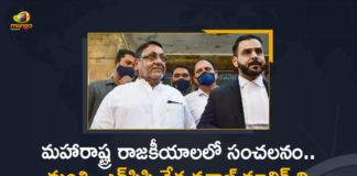 Maharashtra Minister Nawab Malik Arrested Today By ED In Money Laundering Case, Maharashtra Minister Nawab Malik Arrested Today By ED, Maharashtra Minister Nawab Malik Arrested, Minister Nawab Malik Arrested Today By ED In Money Laundering Case, Money Laundering Case, Maharashtra Minister Nawab Malik, Maharashtra Minister, Maharashtra Minister Arrested Today By ED, Maharashtra Minister Arrested, Nawab Malik Arrested Today By ED, Nawab Malik Arrested, Nawab Malik, Nawab Malik Money Laundering Case, Money Laundering Case, Money Laundering Case Latest News, Money Laundering Case Latsest Updates, Money Laundering Case Live Updates, Mango News, Mango News Telugu,