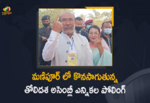 Manipur Assembly Elections-2022 First Phase Voting Underway in 38 Constituencies, First Phase Voting Underway in 38 Constituencies, Manipur Assembly Elections-2022, First Phase Voting Underway in 38 Constituencies Today, Manipur Assembly First Phase Voting Underway in 38 Constituencies Today, Assembly election 2022 live updates, Assembly election 2022 Latest updates, Assembly election 2022 Latest News, Manipur Assembly Elections 2022, Polling to Held in 38 Constituencies in First Phase Polling Underway, Polling to Held in 38 Constituencies, Manipur Assembly Elections 2022 Polling to Held in 38 Constituencies, Manipur Election 2022, 2022 Manipur Election, Manipur, Manipur Assembly Elections 2022, 2022 Manipur Assembly Elections, Manipur Assembly Elections, Manipur Assembly Elections Latest News, Manipur Assembly Elections Latest Updates, Manipur Assembly Elections Live Updates, 2022 Assembly Elections, Assembly Elections, Elections, Mango News, Mango News Telugu,