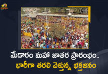 Helicopter Services for Medaram Jathara, Helicopter Services for Medaram Maha Jathara, Mango News, Medaram Jatara Latest Updates, Medaram Jathara, Medaram Jathara Latest News, Medaram Jathara Updates, Medaram Maha Jatara, Medaram Maha Jatara Asia’s Biggest Tribal Festival, Medaram Maha Jatara Asia’s Biggest Tribal Festival Starts Today, Medaram Maha Jathara, medaram sammakka sarakka jatara, Participating Lakhs of Devotees, sammakka sarakka, sammakka sarakka jatara, Sammakka Sarakka Jatara 2022