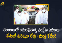 KTR Praises Telangana CM, KTR Praises Telangana CM KCR Over His Vision and Policies, ktr siricilla tour, Mango News, Mango News Telugu, Minister KTR, Minister KTR News, Minister KTR Praises Telangana CM, Minister KTR Praises Telangana CM KCR Over His Vision and Policies, Telangana CM, Telangana CM KCR, TRS Working President KTR, TRS Working President Speech