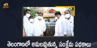 KTR Praises Telangana CM, KTR Praises Telangana CM KCR Over His Vision and Policies, ktr siricilla tour, Mango News, Mango News Telugu, Minister KTR, Minister KTR News, Minister KTR Praises Telangana CM, Minister KTR Praises Telangana CM KCR Over His Vision and Policies, Telangana CM, Telangana CM KCR, TRS Working President KTR, TRS Working President Speech