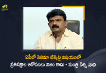 Minister Perni Nani Press Meet Over Cinema Ticket Rates Issue in AP, Minister Perni Nani Press Meet Over Cinema Ticket Rates Issue, Minister Perni Nani, Minister Perni Nani Press Meet, Movie Tickets Issue In AP, AP Minister Perni Nani, Andhra Pradesh, Andhra Pradesh Ticket Issues, AP Minister, Minister Perni Nani, Perni Nani, Jagan Mohan Reddy, CM YS Jagan Mohan Reddy, Ticket Price issue, Movie Ticket Issue, Cinema Ticket Issue, movie tickets, Tollywood Live Updates, Tollywood News, Movie News, Movie Updates, Mango News, Mango News Telugu