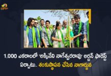 Nagarjuna Laid Foundation Stone For Akkineni Nageswar Rao Urban Forest By Adopting 1000 Acres of Forest Land, Nagarjuna Laid Foundation Stone For Akkineni Nageswar Rao Urban Forest, Akkineni Nageswar Rao Urban Forest, Akkineni Nageswar Rao Urban Forest By Adopting 1000 Acres of Forest Land, Nagarjuna Laid Foundation Stone, Akkineni Nagarjuna adopts 1000 acres of forest land, 1000 acres of forest land, Akkineni Nageswar Rao, Akkineni Nagarjuna, Actor Akkineni Nagarjuna, Hero Akkineni Nagarjuna, Actor Akkineni Nagarjuna adopts 1080 acres of land in Telangana, 1080 acres of land in Telangana, Akkineni Nagarjuna adopts 1080 acres of land in Telangana, Forest Land, Foundation Stone For Akkineni Nageswar Rao Urban Forest By Adopting 1000 Acres of Forest Land, Mango News, Mango News Telugu, Nagarjuna,